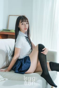 善良的女秘书